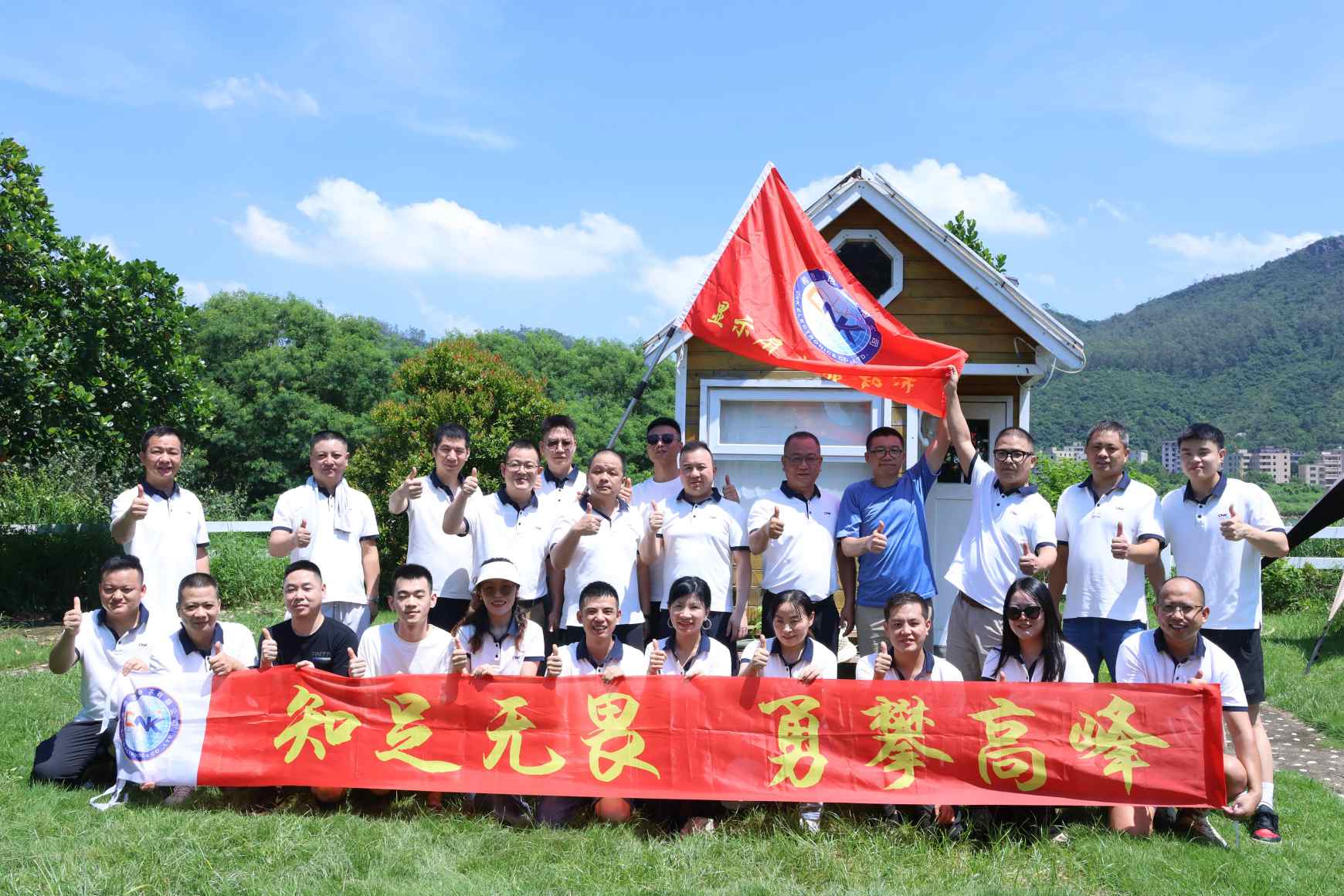 A CNK Sales Center sikeresen ad otthont a 22. csapatépítő rendezvénynek: Erősítjük az összetartást és új lendületet adunk